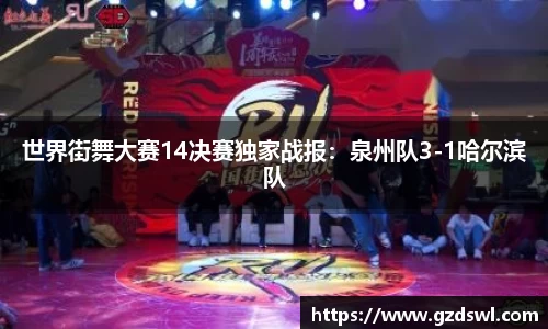 天博