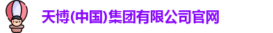 天博